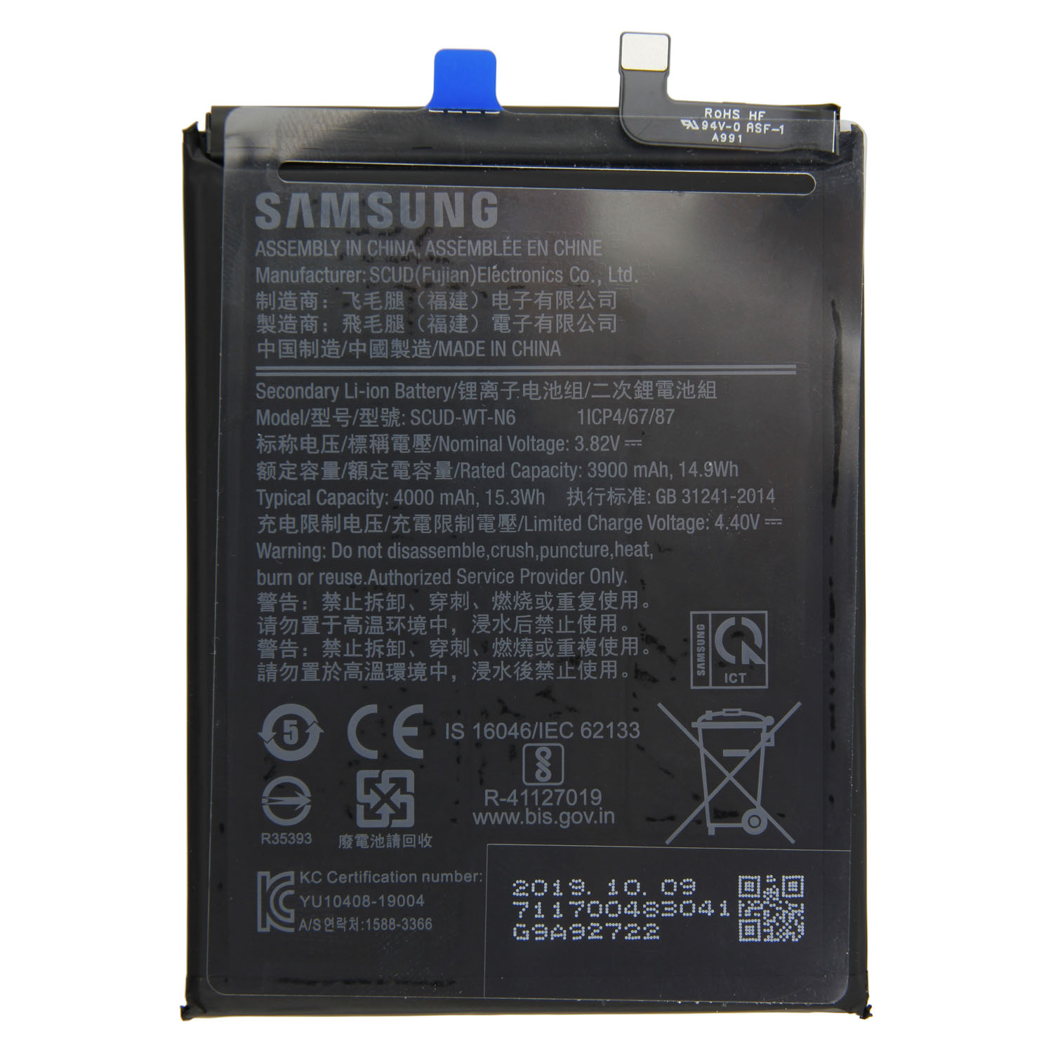 باتری سامسونگ Samsung A10S با گارانتی یکساله (حتی بادکردگی) خرید از نیکتل پارتباتری سامسونگ Samsung A10S با گارانتی یکساله (حتی بادکردگی) خرید از نیکتل پارتباتری سامسونگ Samsung A10S با گارانتی یکساله (حتی بادکردگی) خرید از نیکتل پارتباتری سامسونگ Samsung